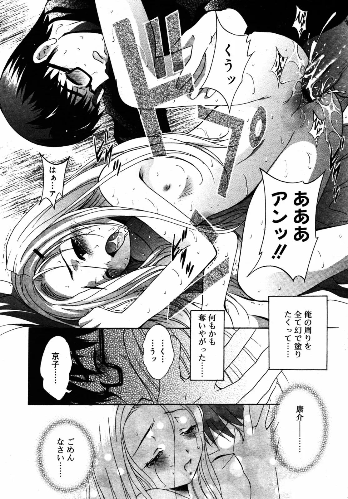 웹툰 이미지 188