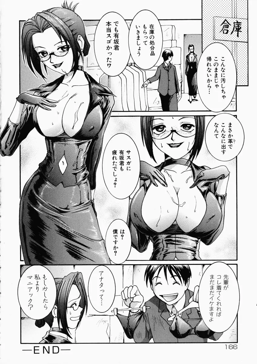 웹툰 이미지 167