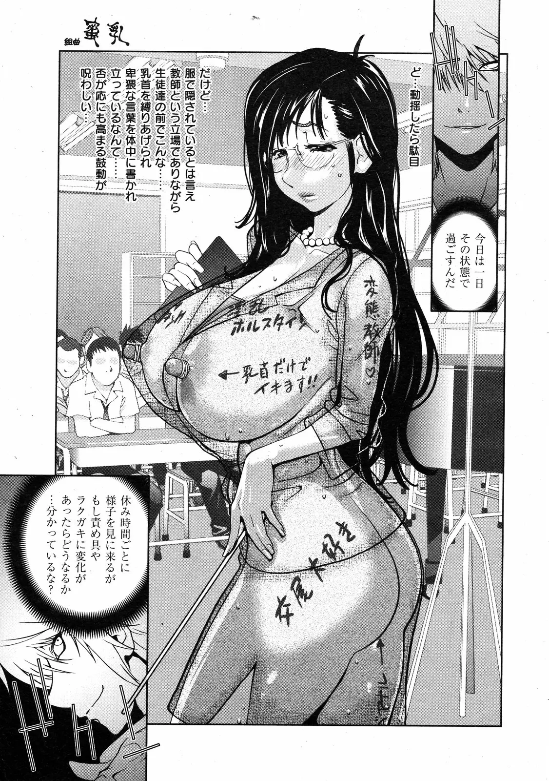 웹툰 이미지 31