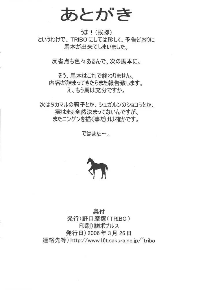 웹툰 이미지 16