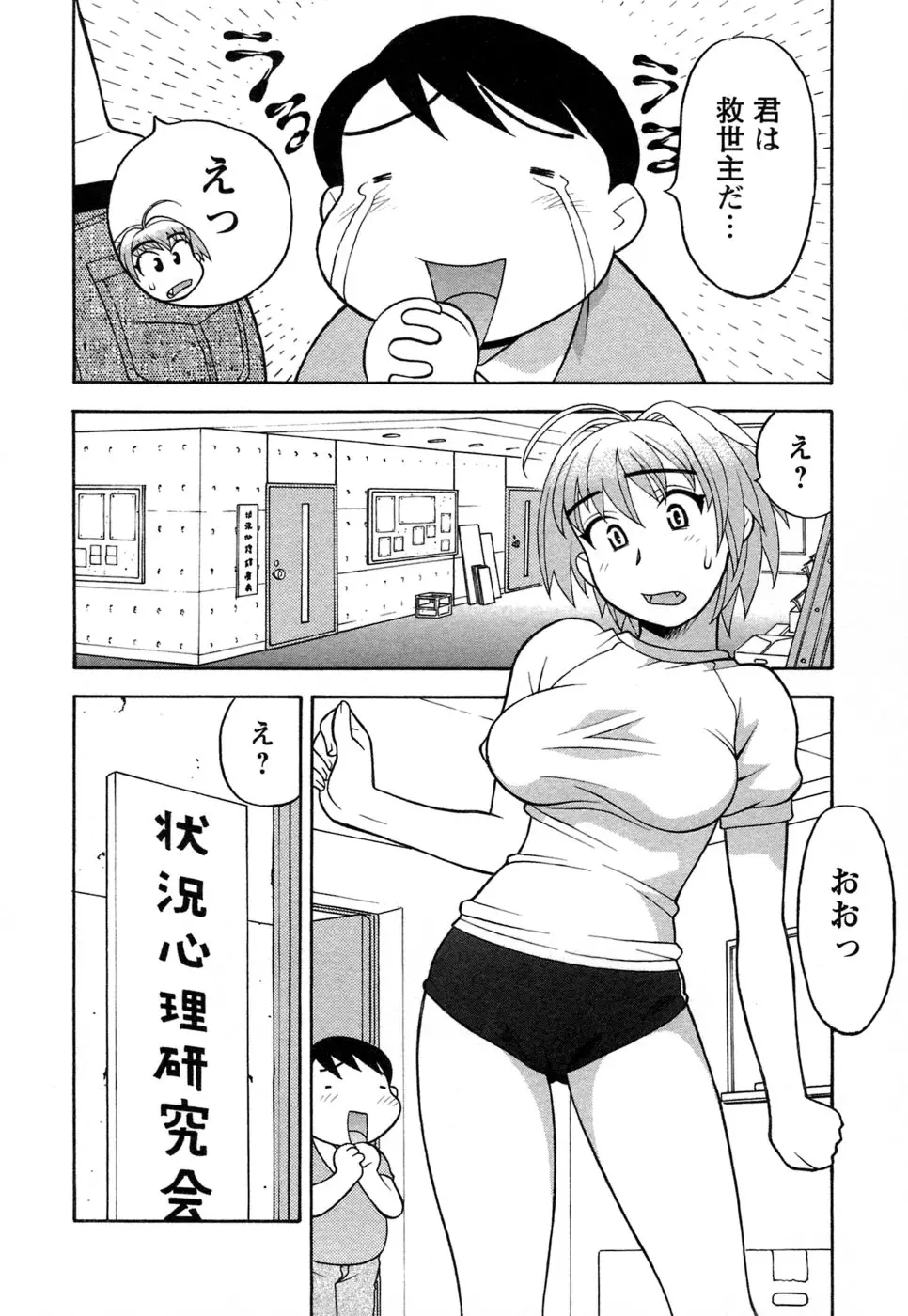 웹툰 이미지 16