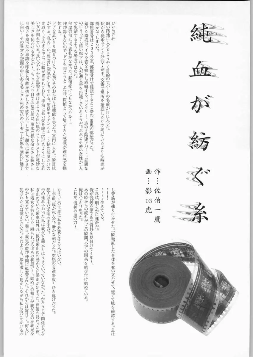 웹툰 이미지 22
