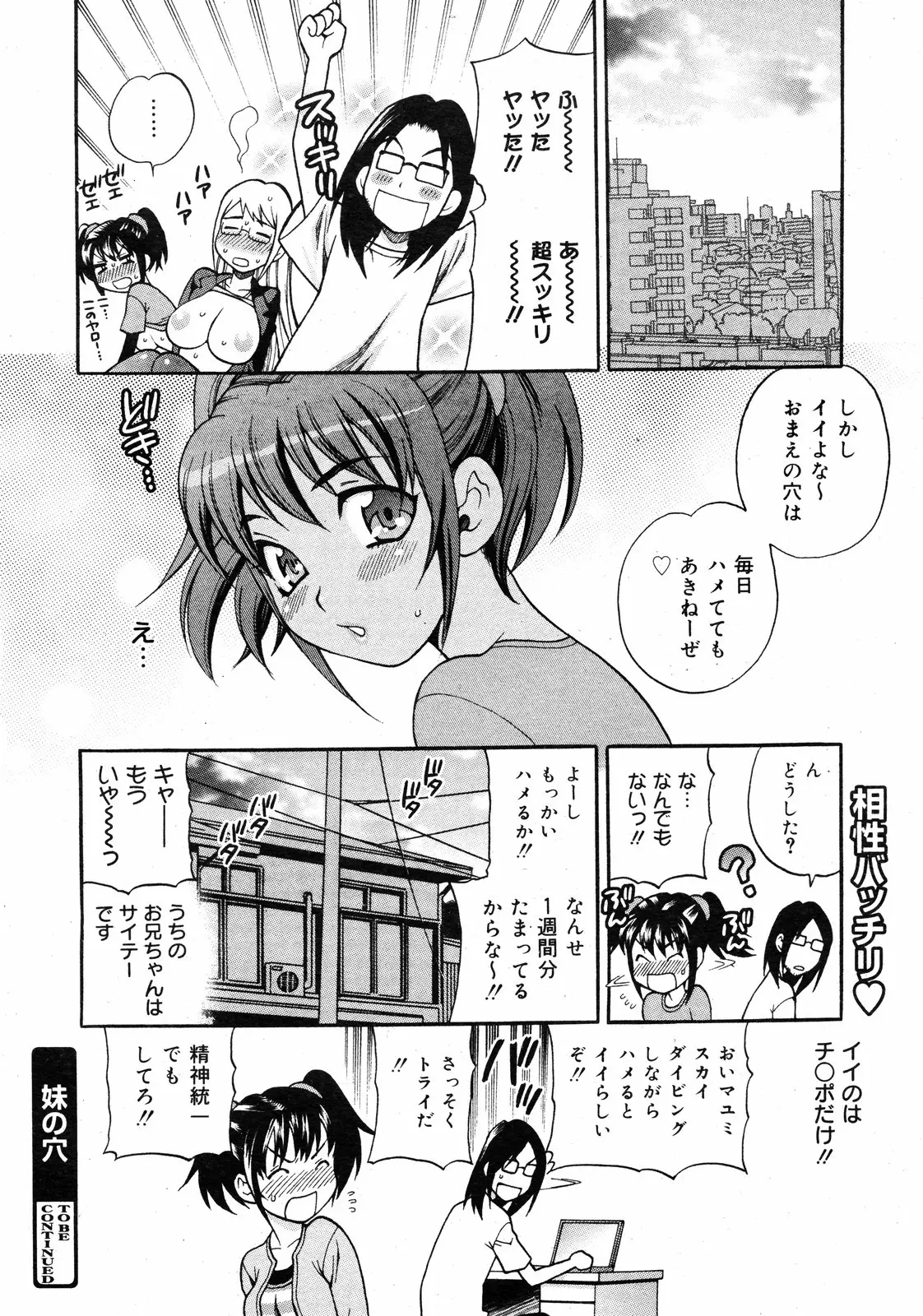 웹툰 이미지 122