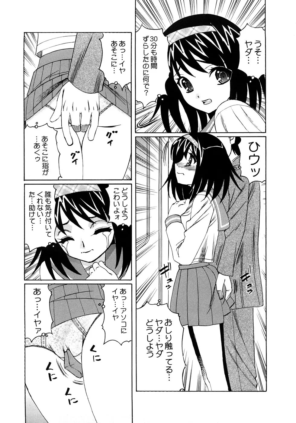 웹툰 이미지 55