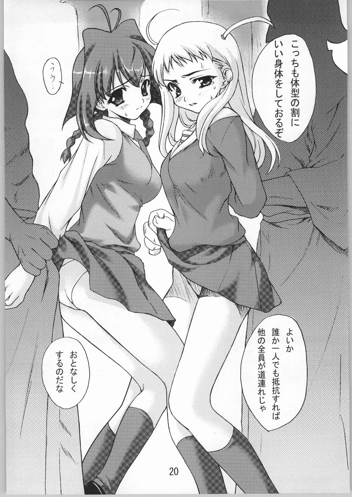 웹툰 이미지 18