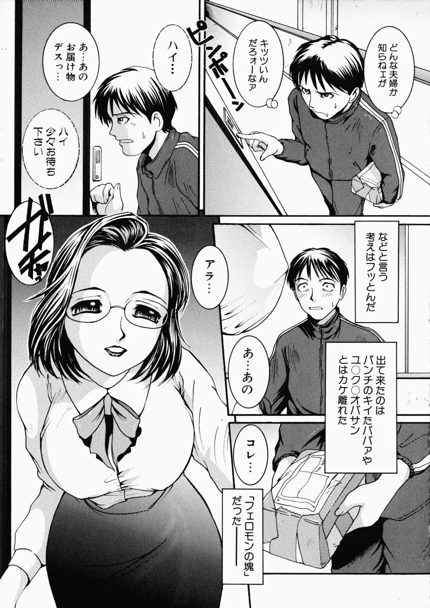 웹툰 이미지 124
