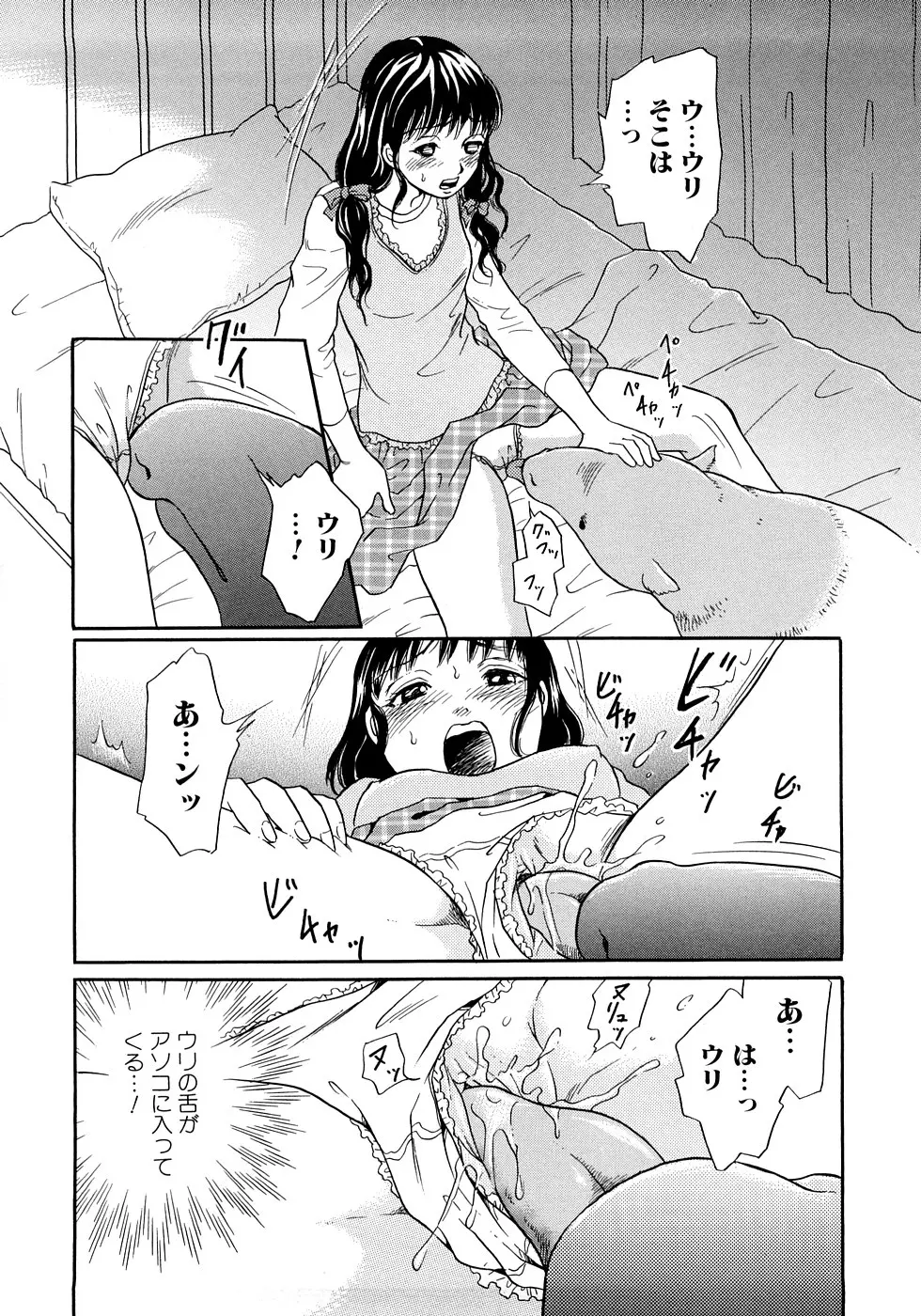 웹툰 이미지 102