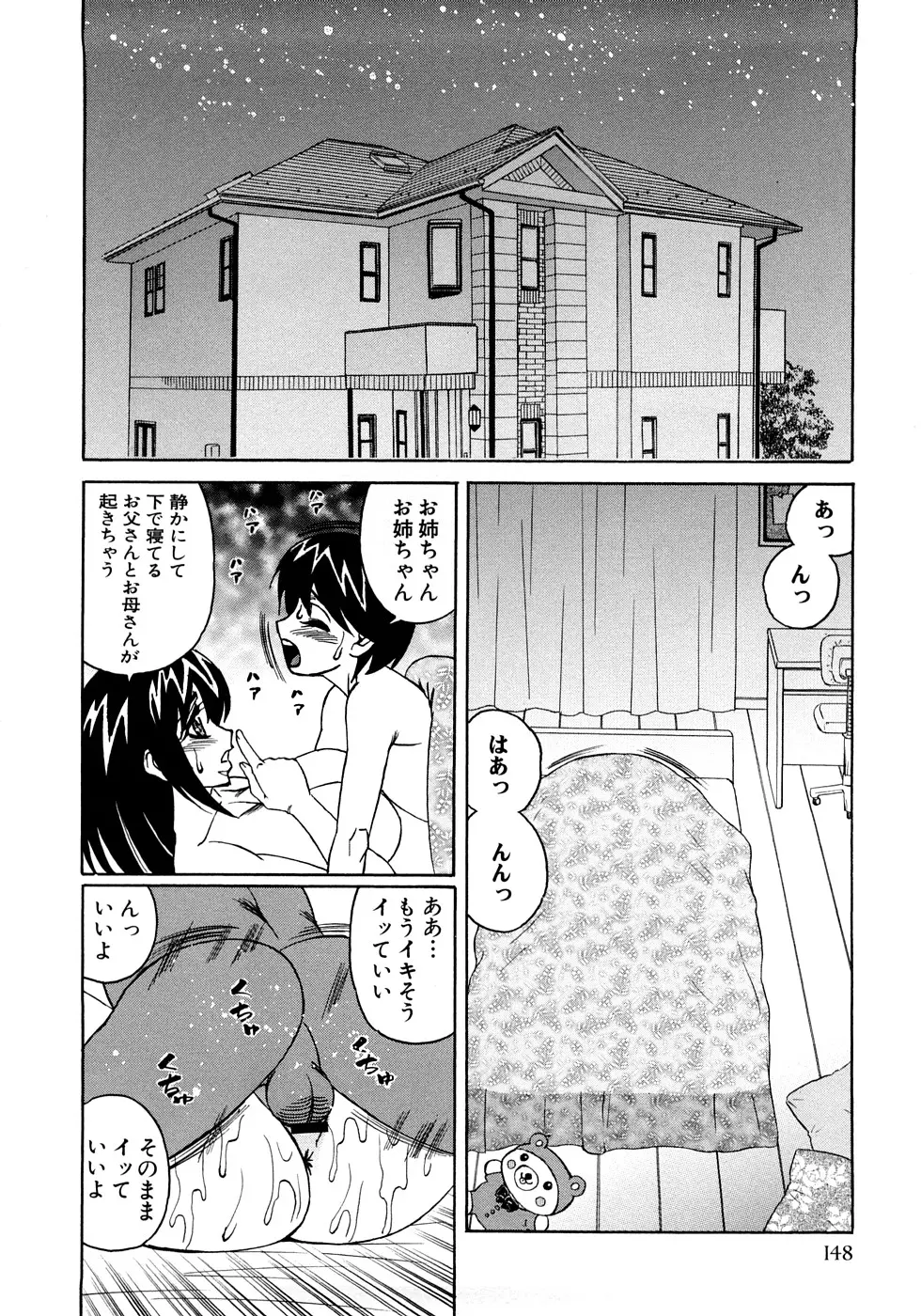 웹툰 이미지 150
