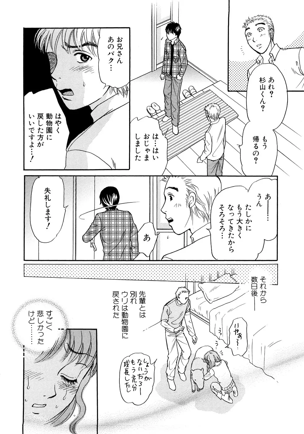 웹툰 이미지 114