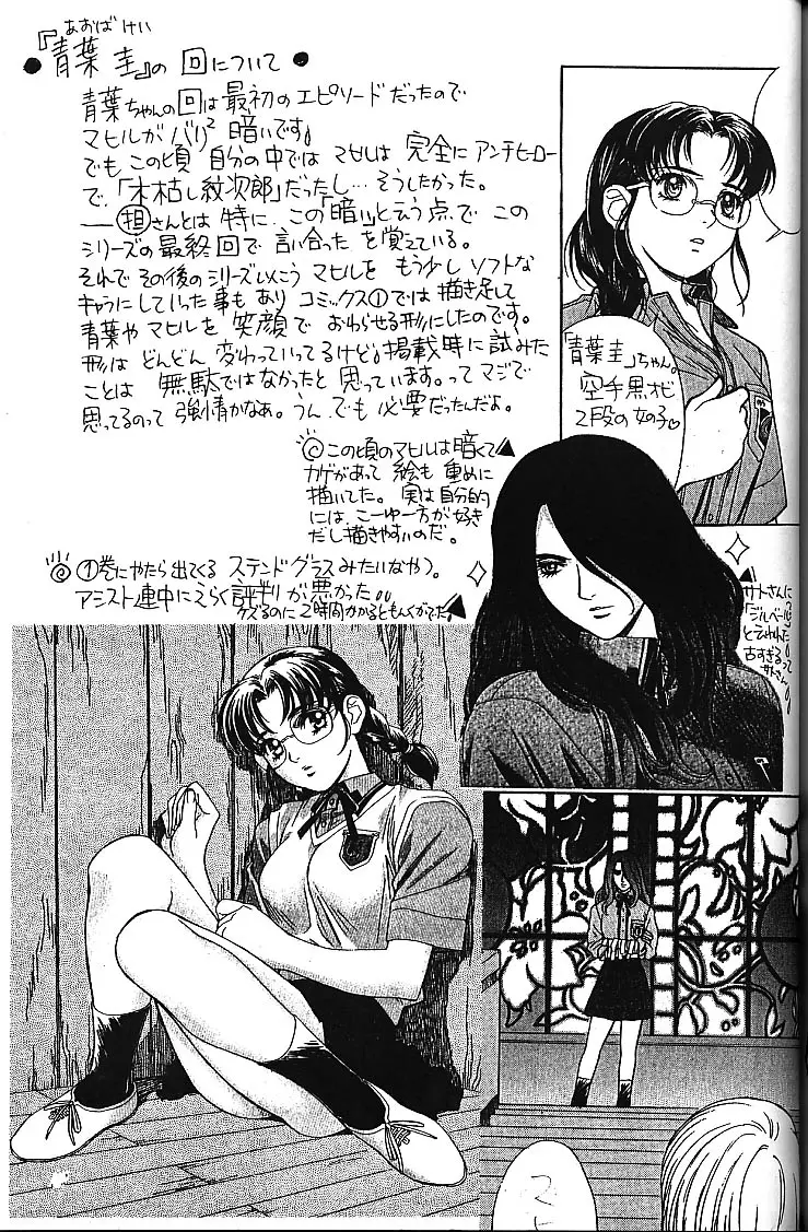 웹툰 이미지 33