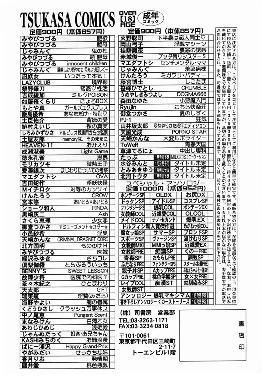 웹툰 이미지 172