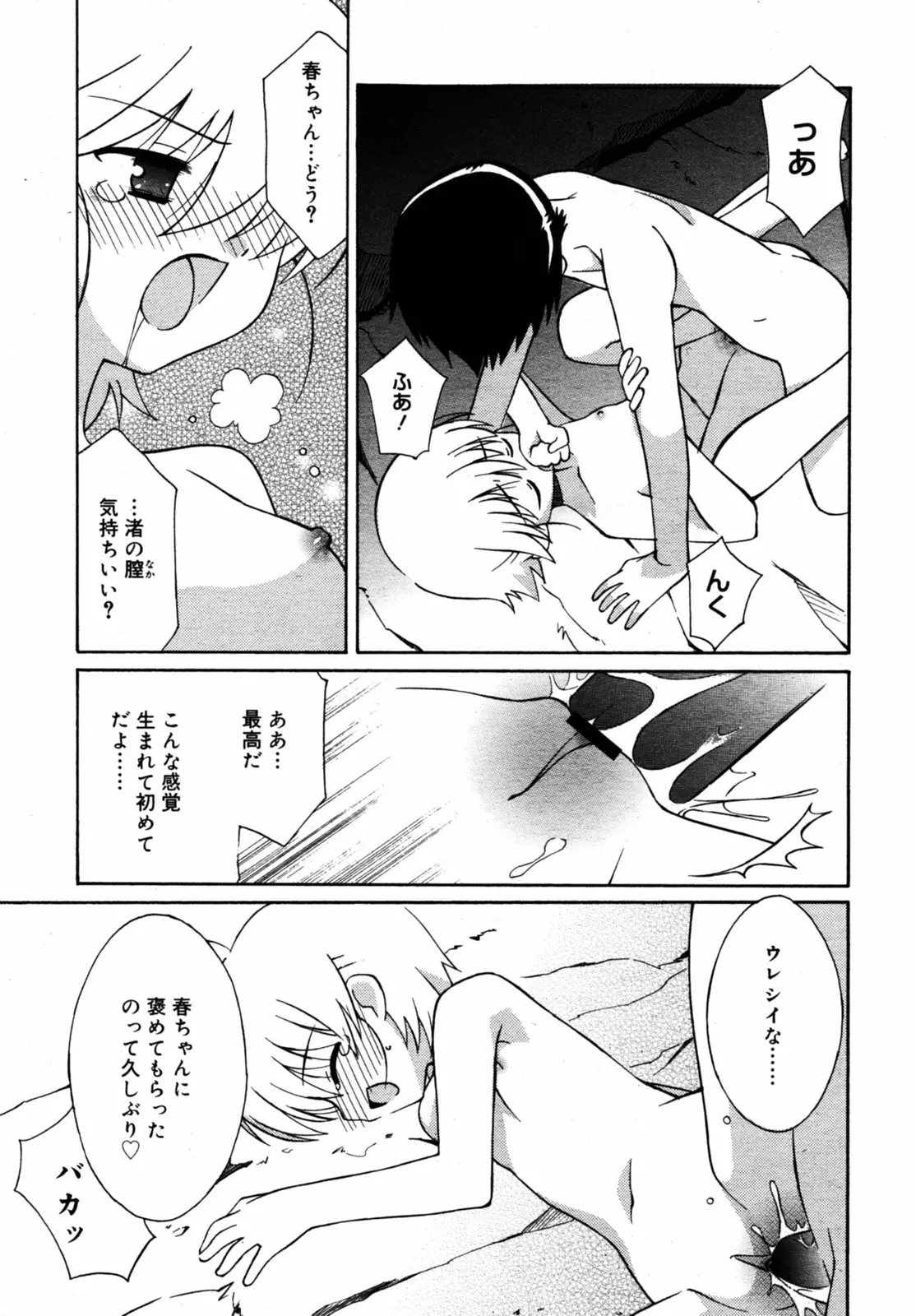 웹툰 이미지 21