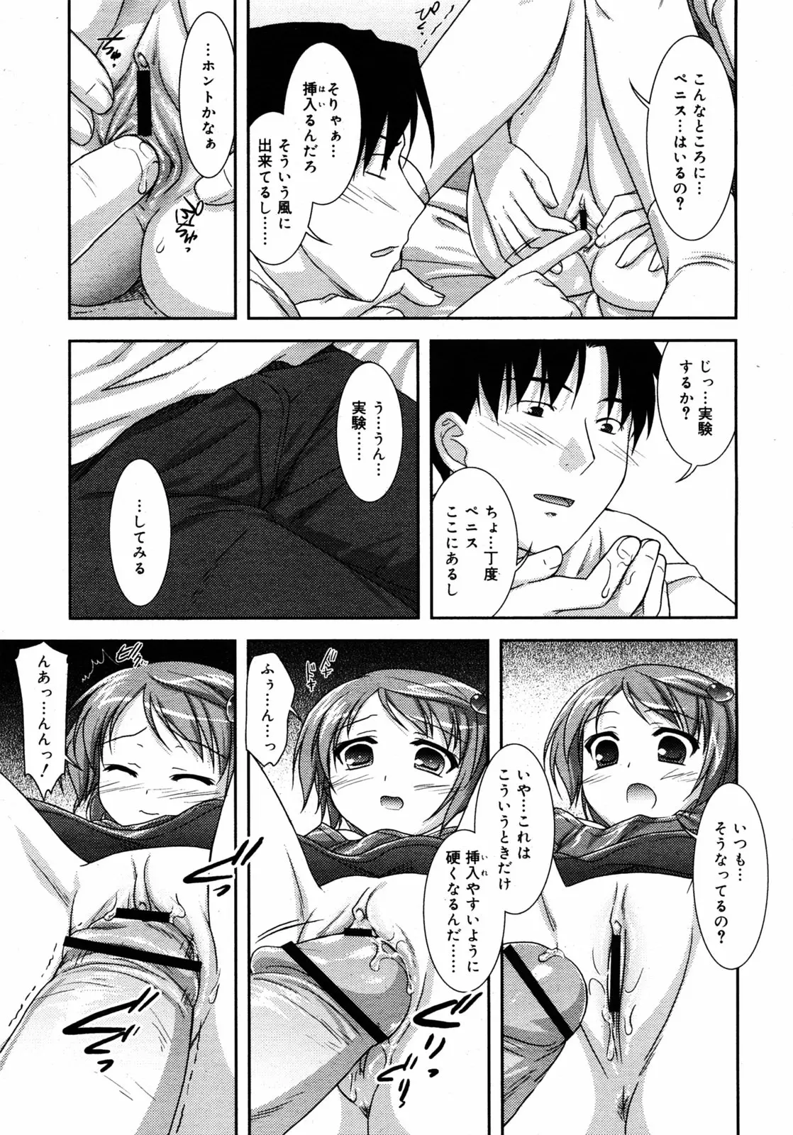 웹툰 이미지 42