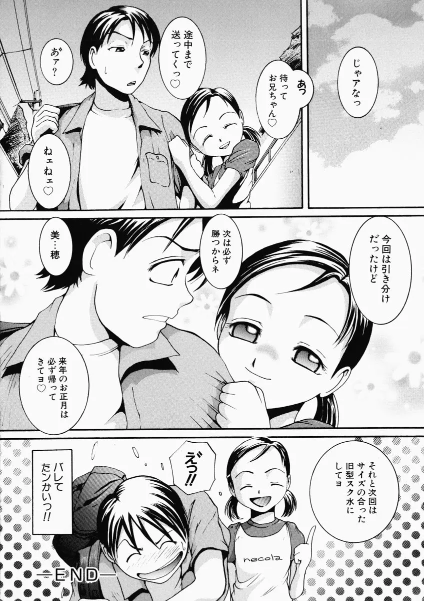 웹툰 이미지 71