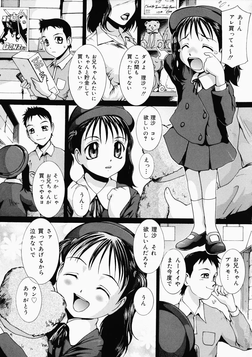 웹툰 이미지 10