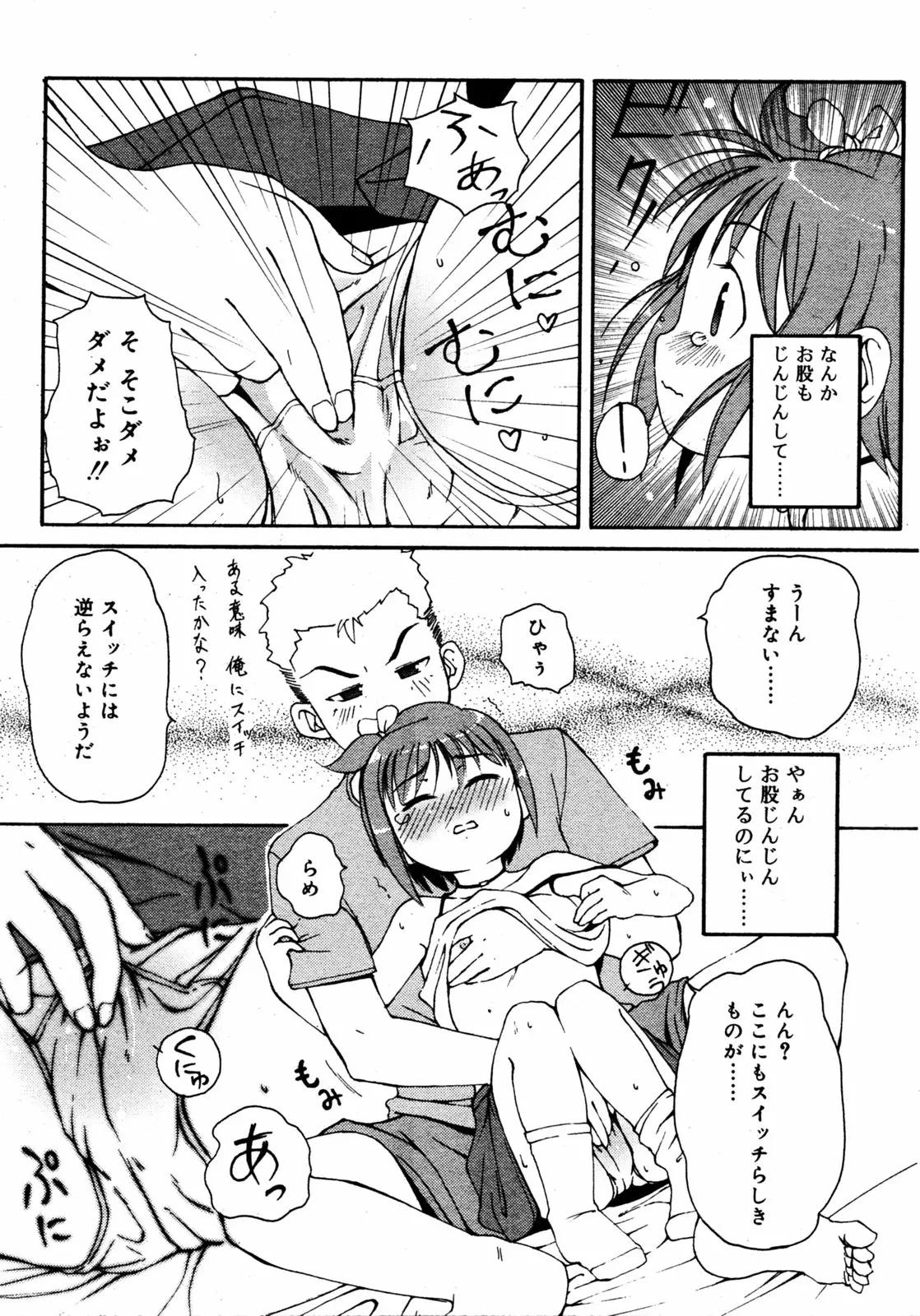웹툰 이미지 161