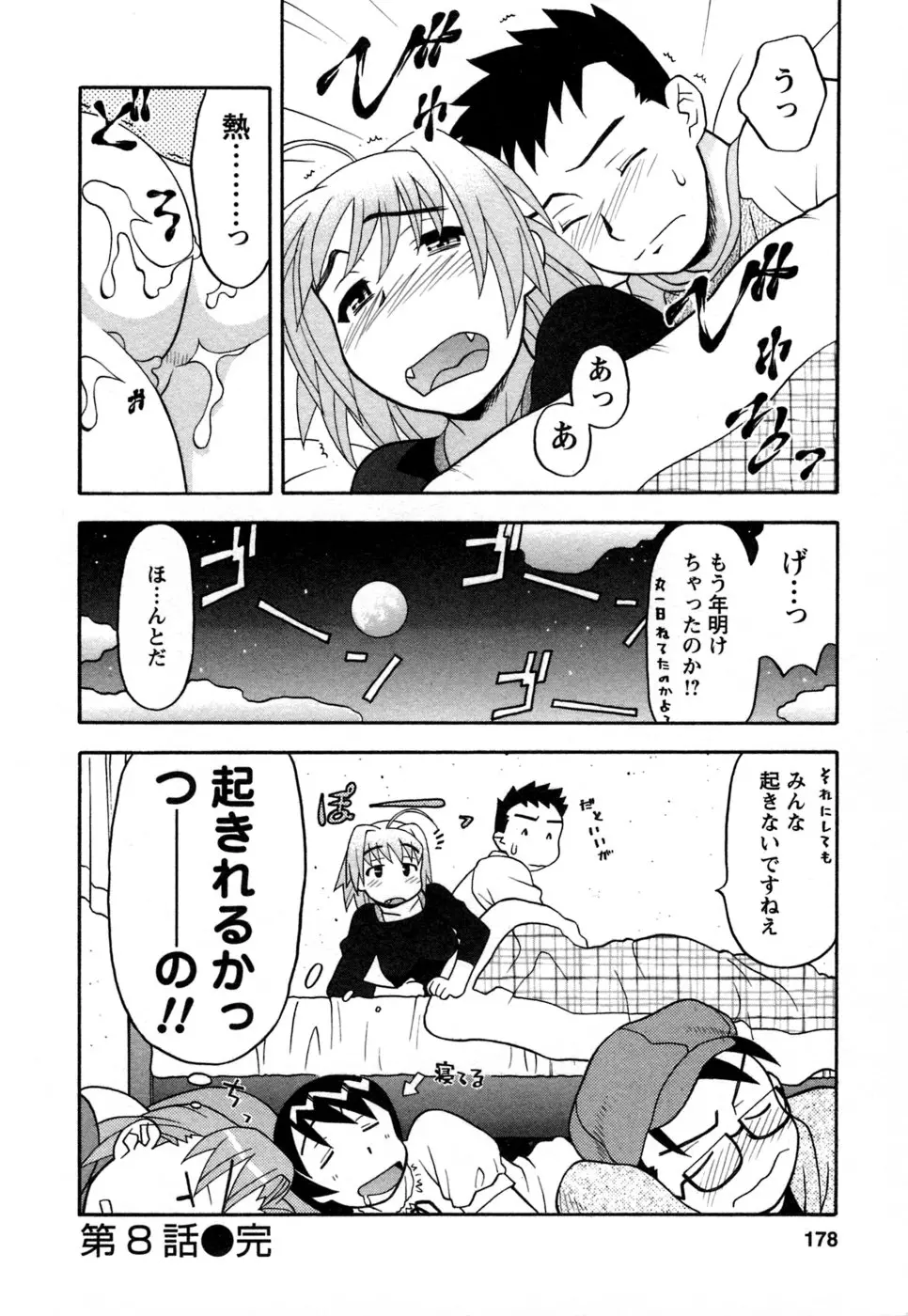 웹툰 이미지 174