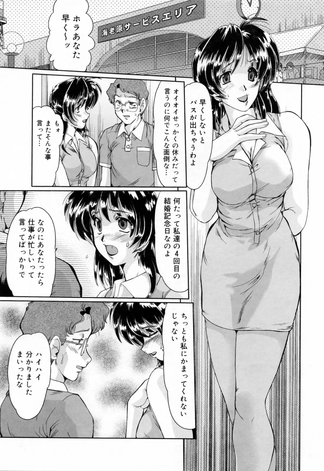 웹툰 이미지 102