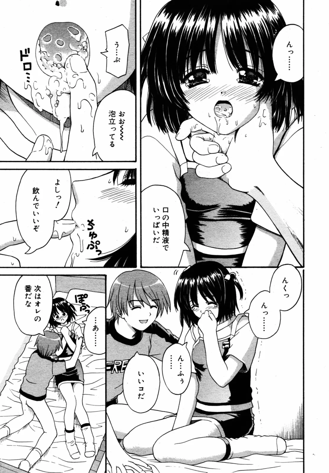 웹툰 이미지 113