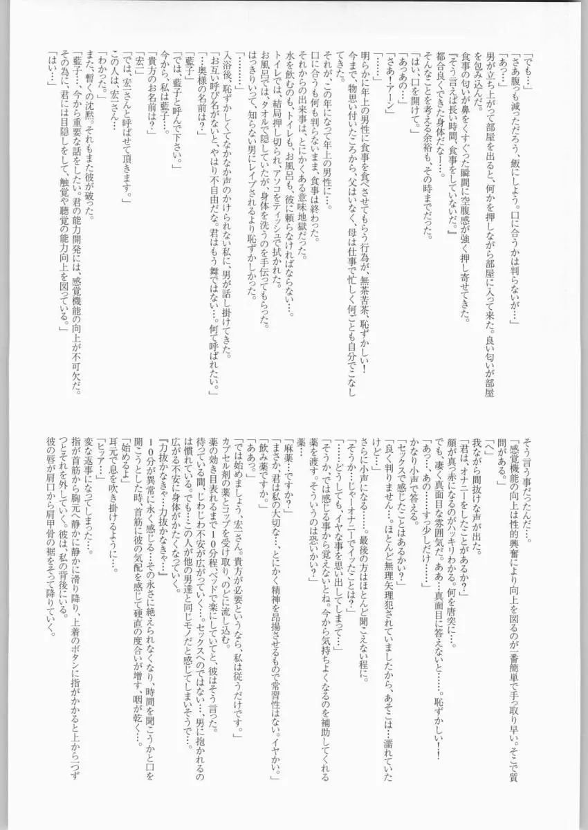 웹툰 이미지 26