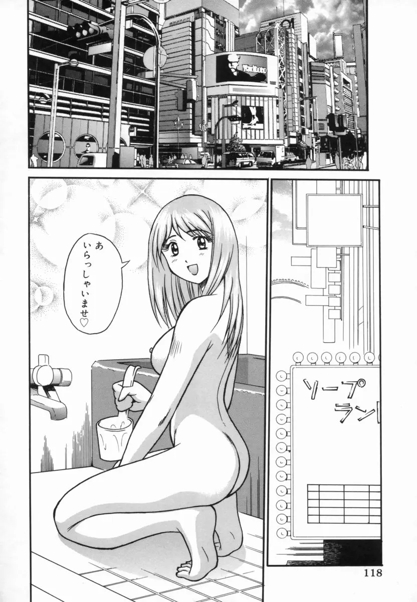 웹툰 이미지 122