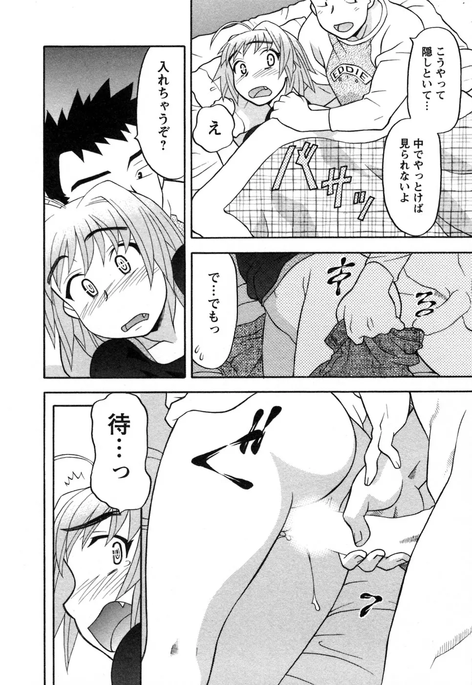웹툰 이미지 170