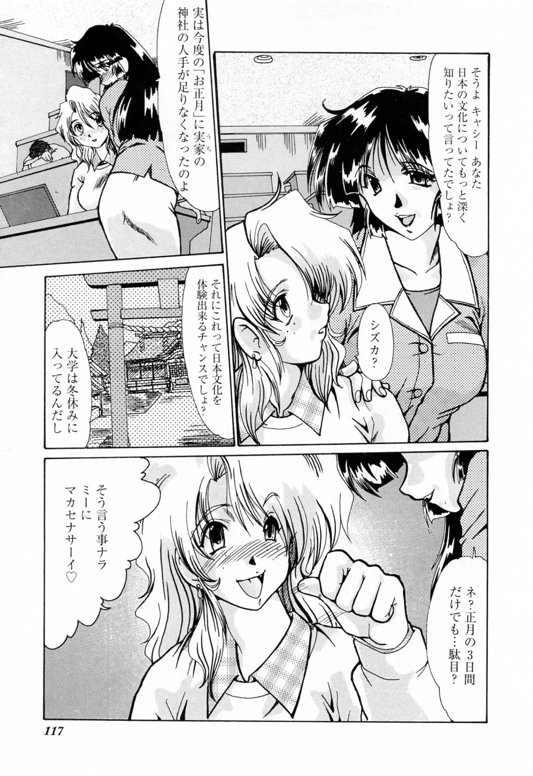 웹툰 이미지 120