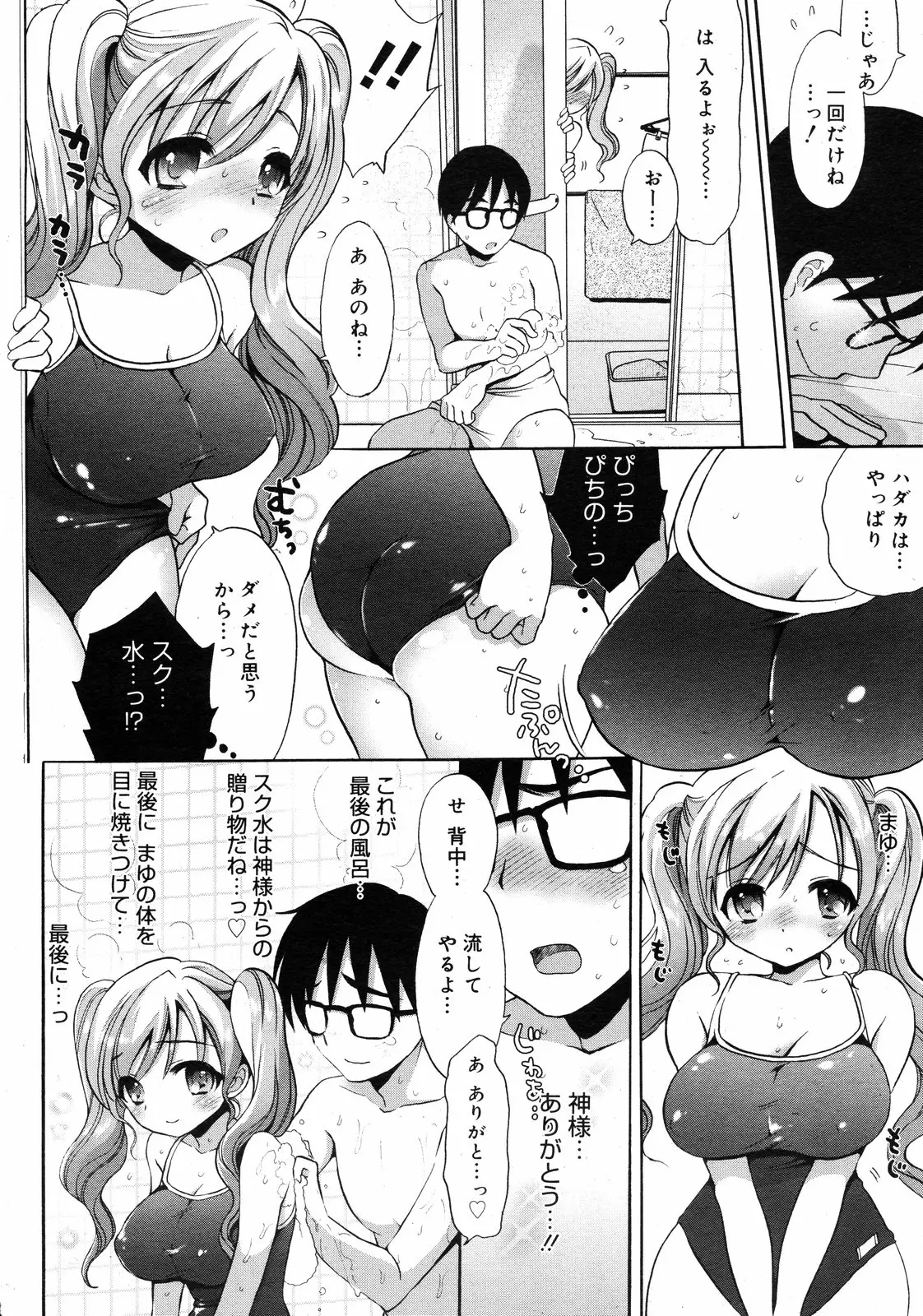 웹툰 이미지 148