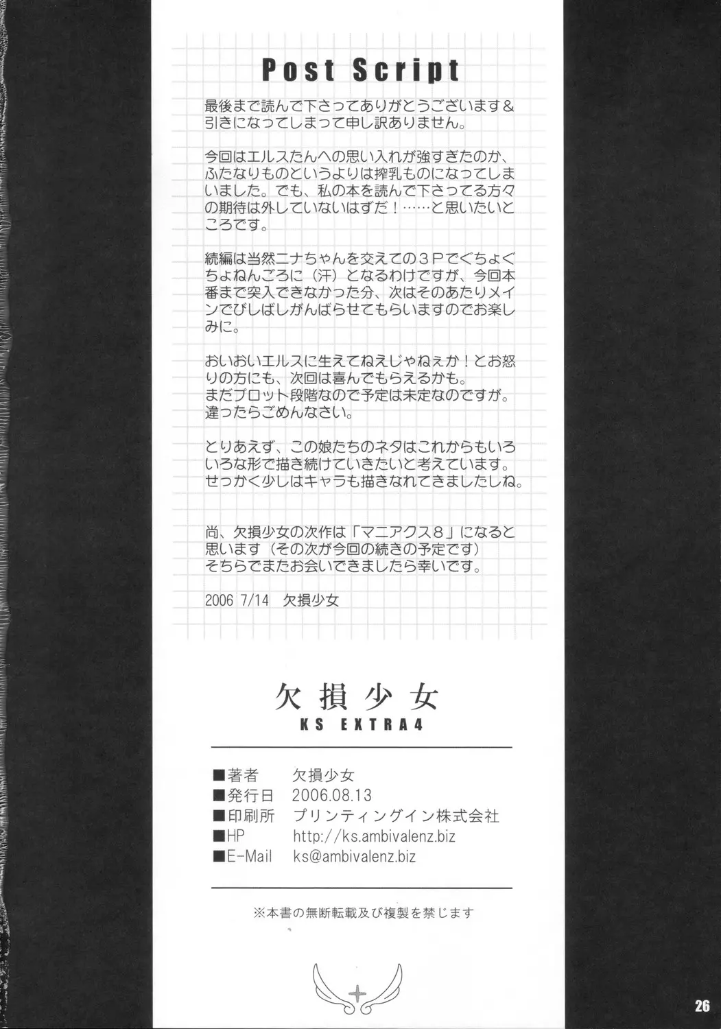 웹툰 이미지 24