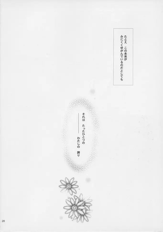 웹툰 이미지 18