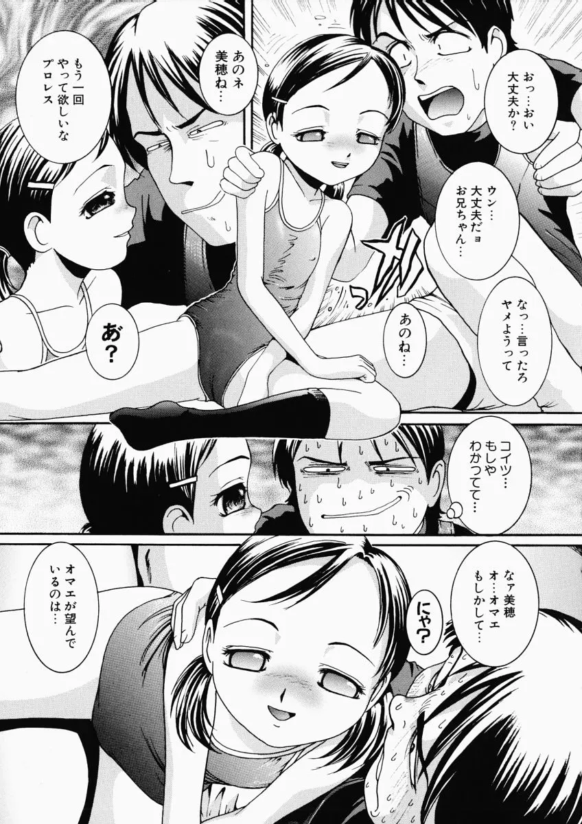 웹툰 이미지 64