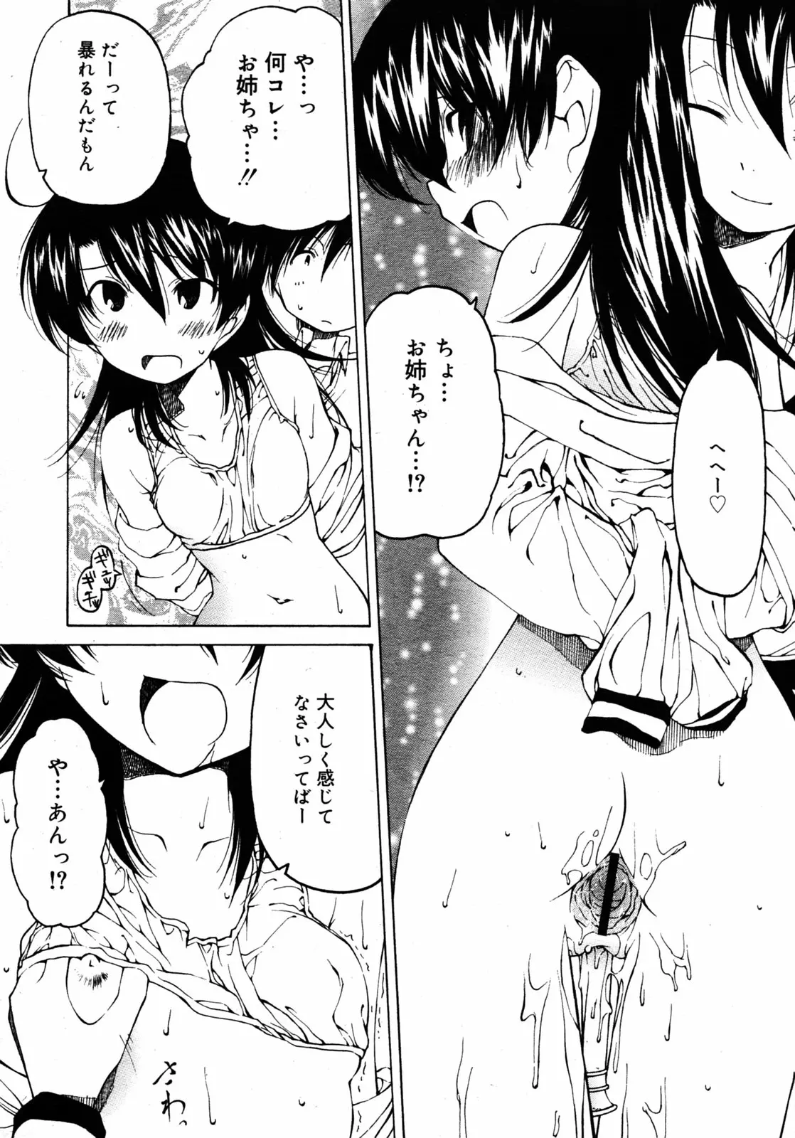 웹툰 이미지 70