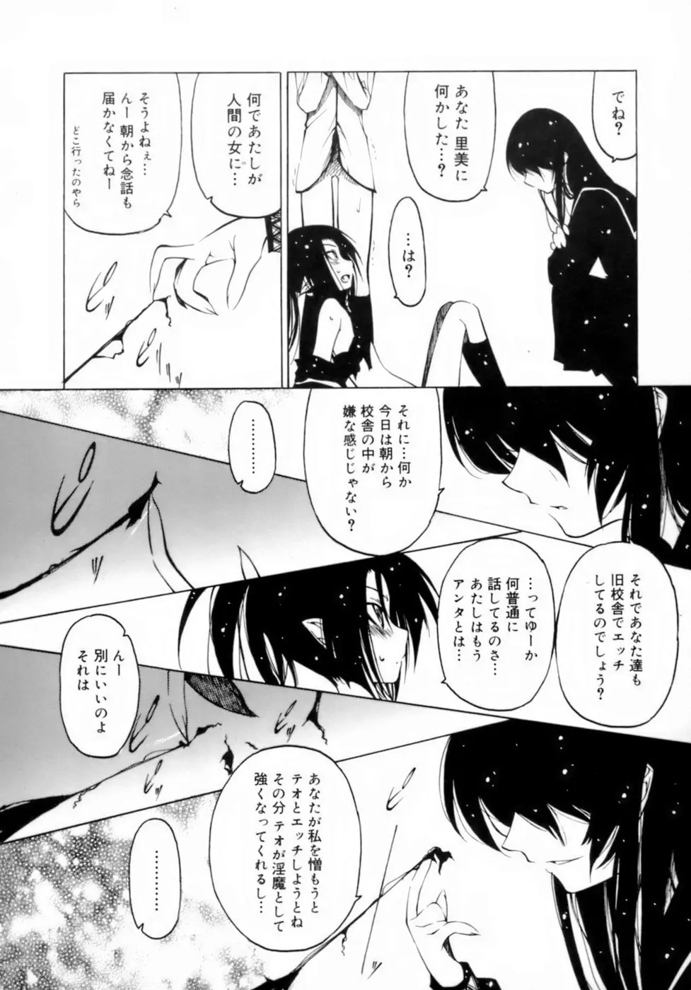 웹툰 이미지 73