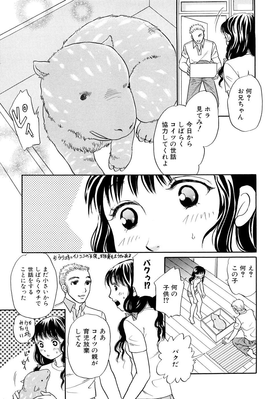 웹툰 이미지 95
