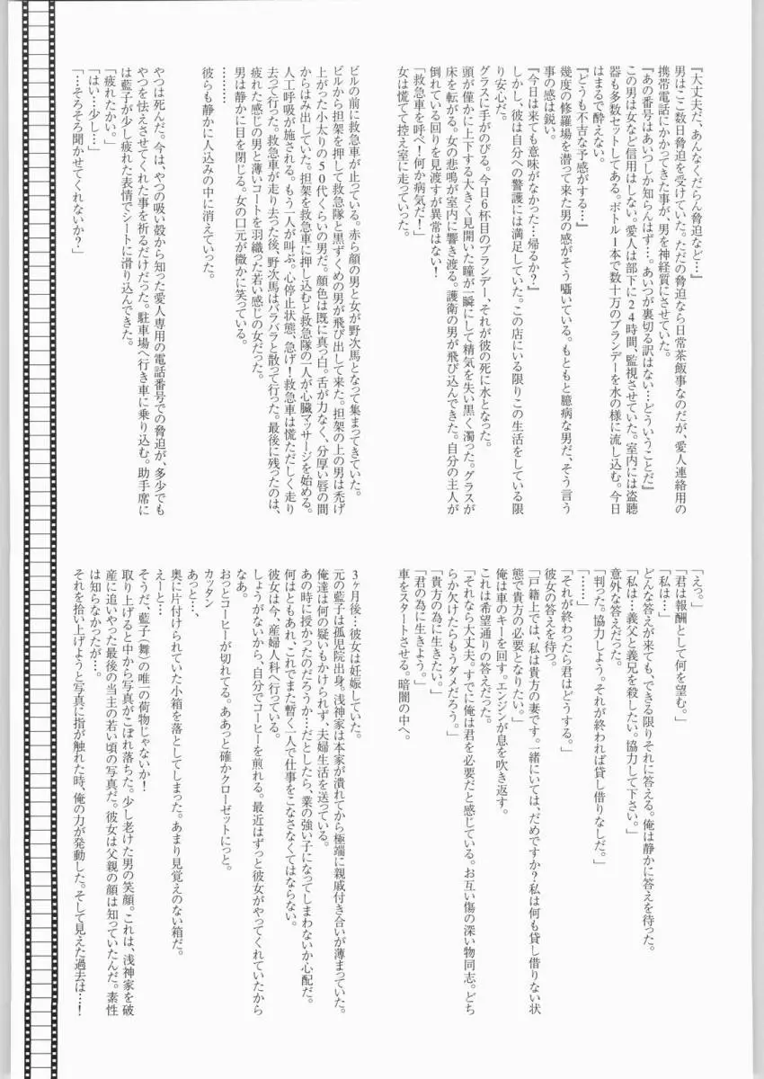 웹툰 이미지 33
