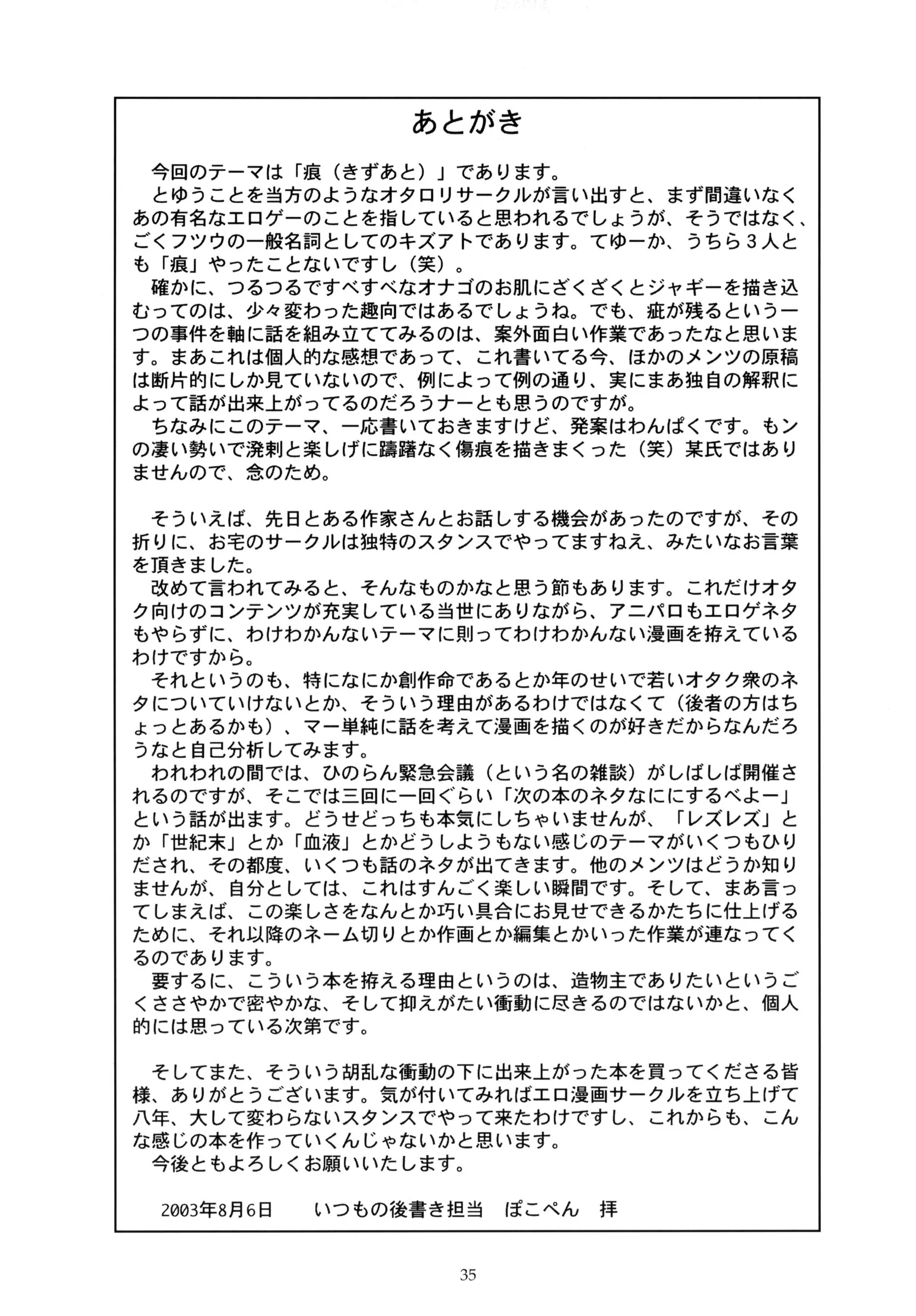 웹툰 이미지 35
