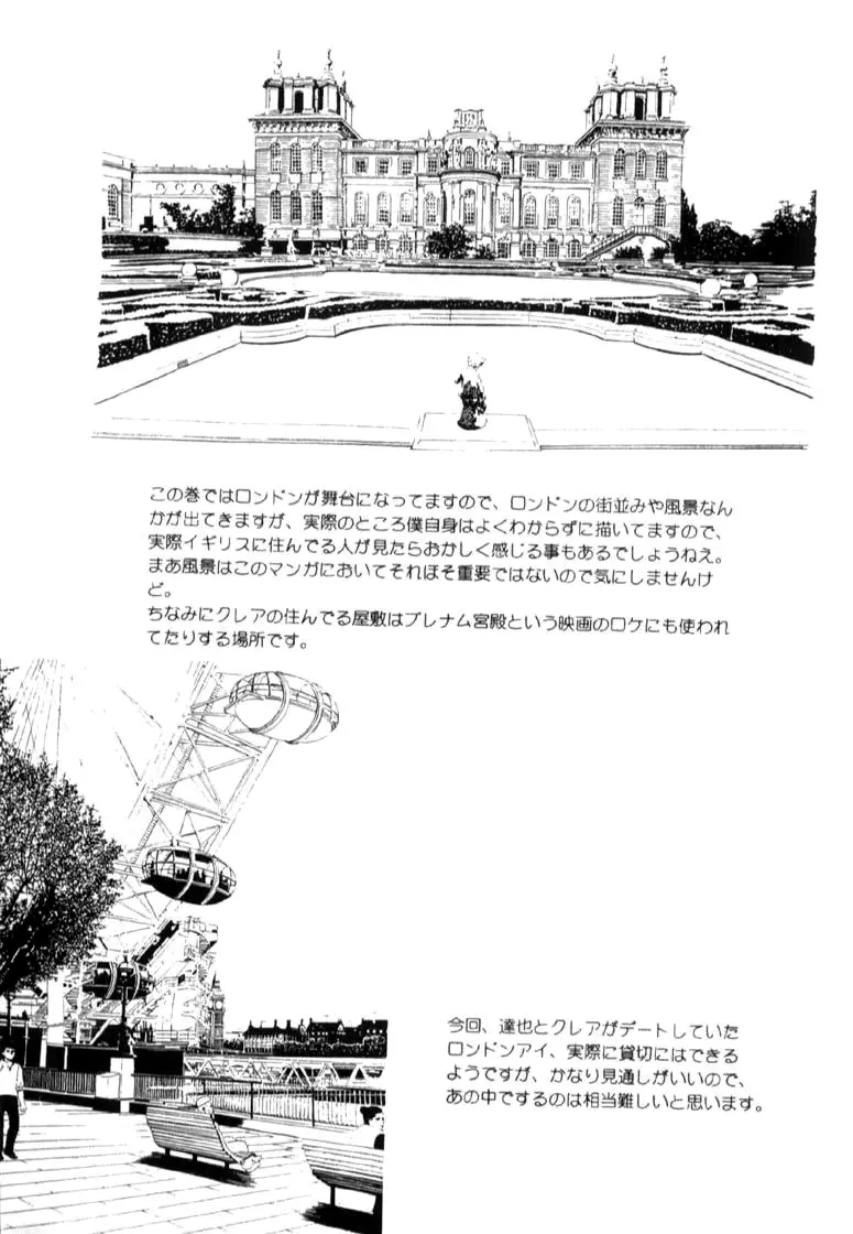 웹툰 이미지 183