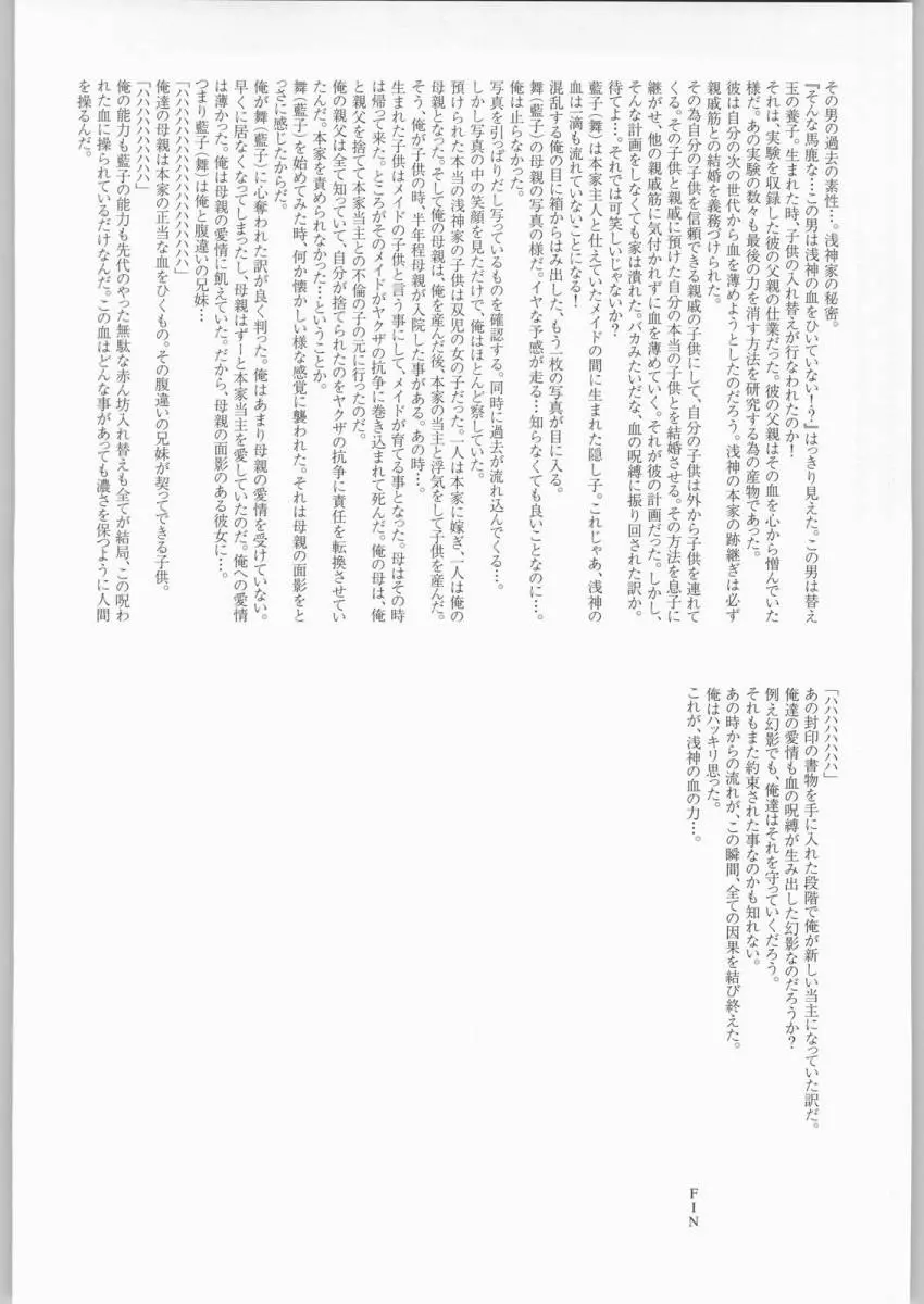 웹툰 이미지 34