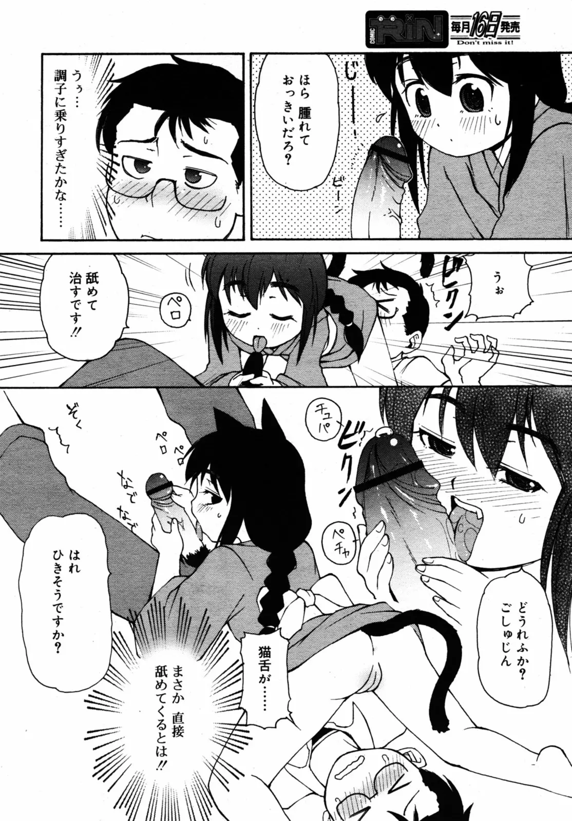 웹툰 이미지 230