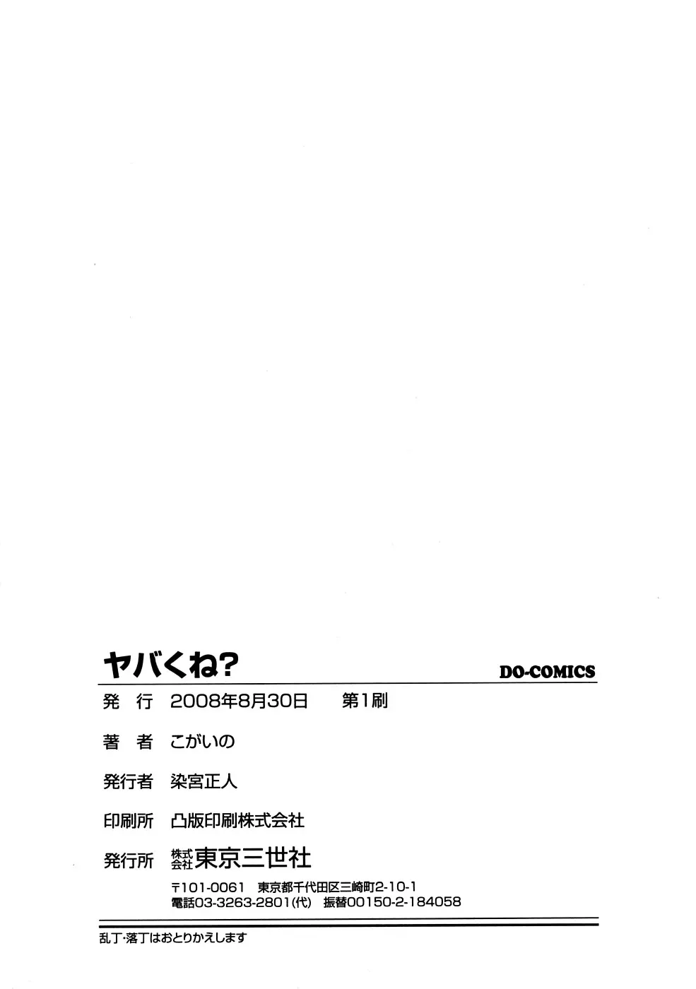 웹툰 이미지 168