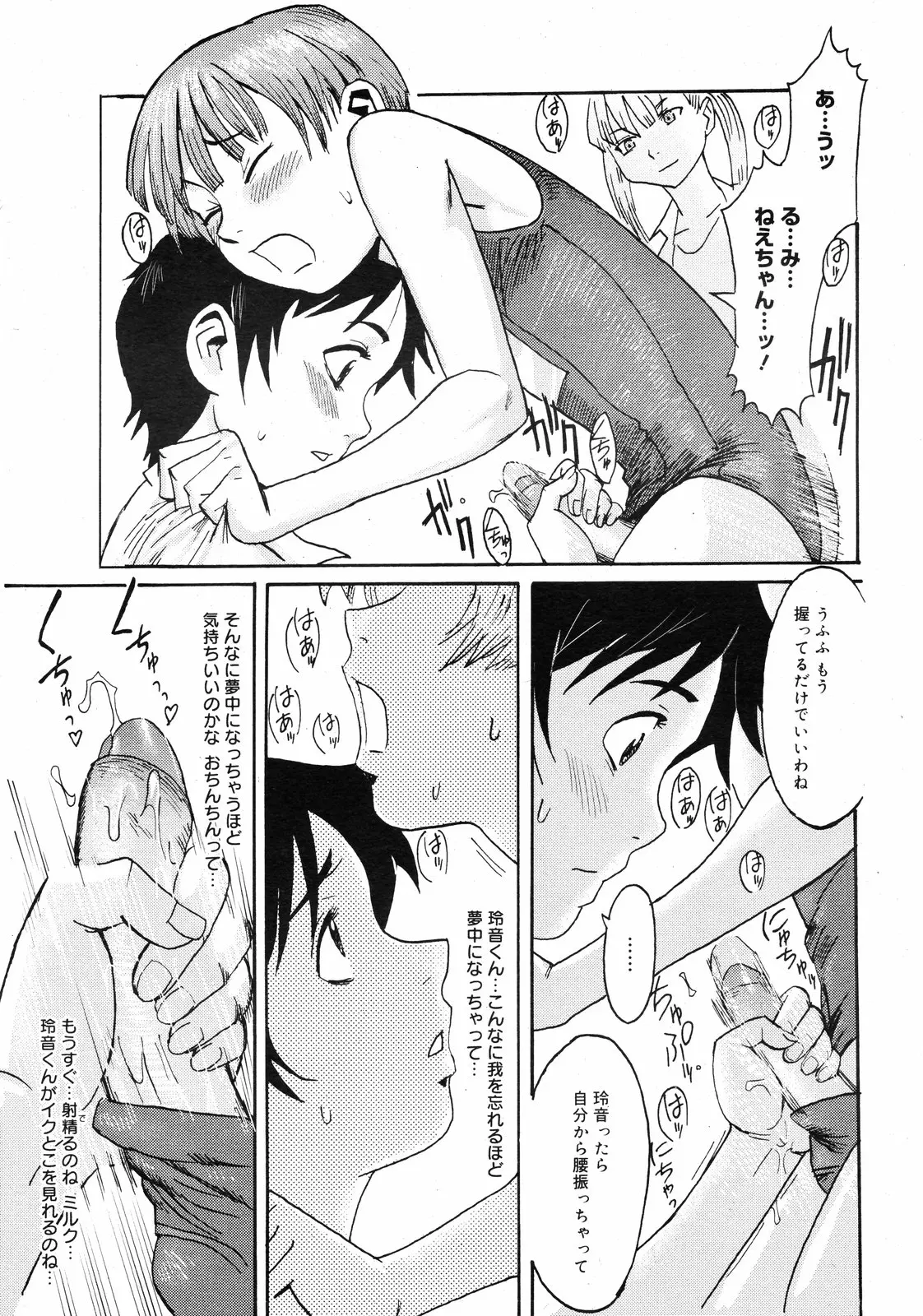 웹툰 이미지 229