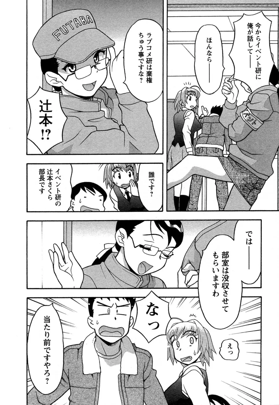 웹툰 이미지 136