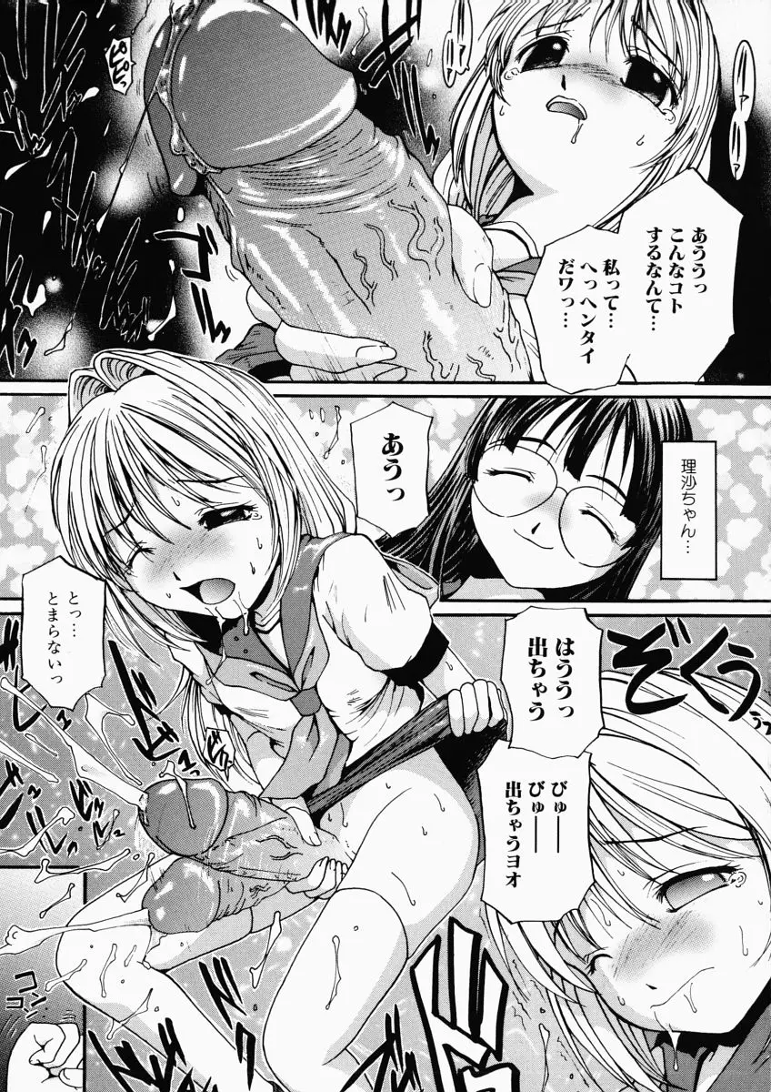 웹툰 이미지 108
