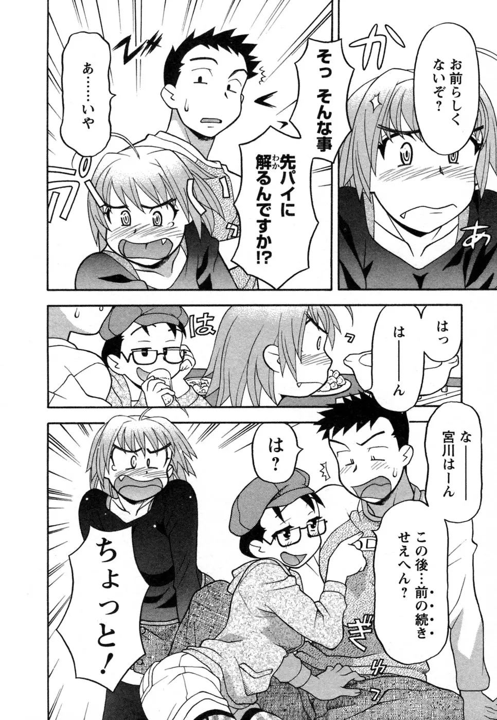 웹툰 이미지 158