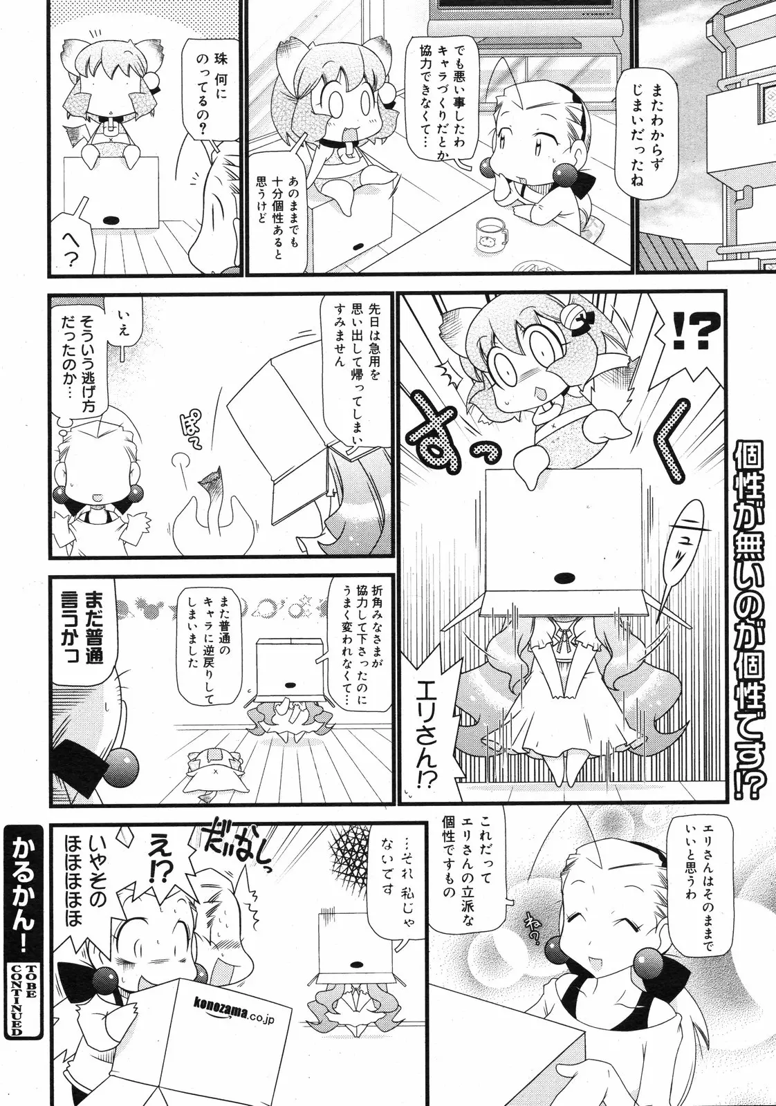 웹툰 이미지 384