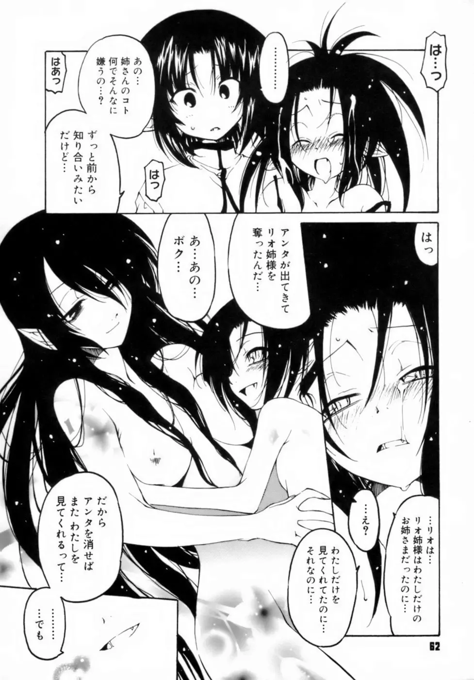 웹툰 이미지 65