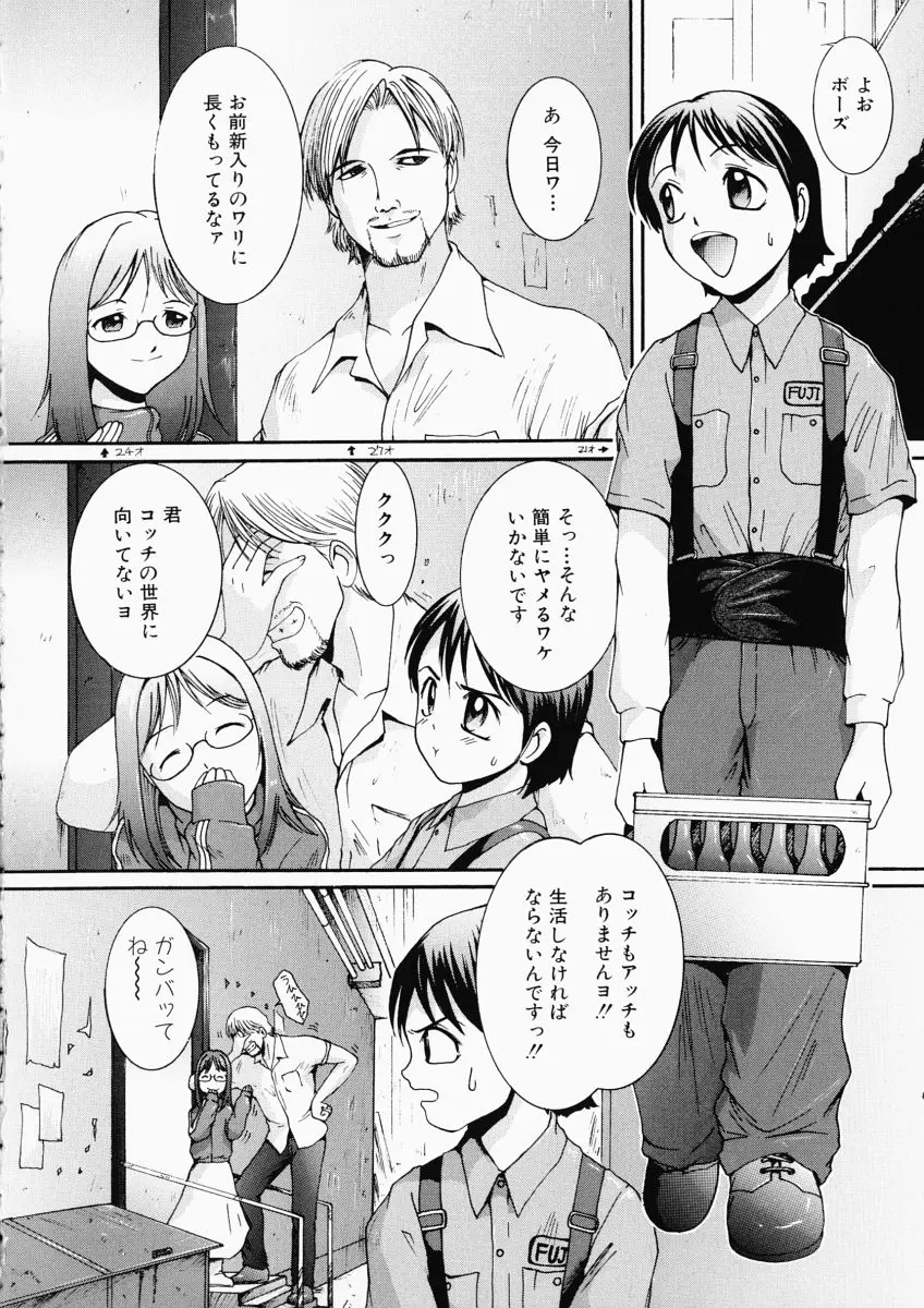 웹툰 이미지 169