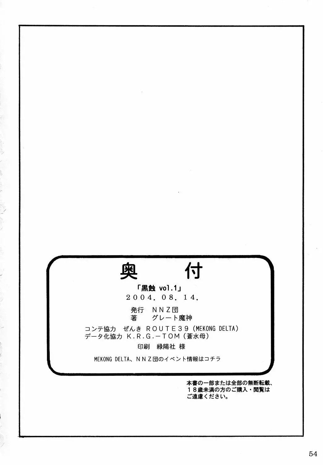 웹툰 이미지 52