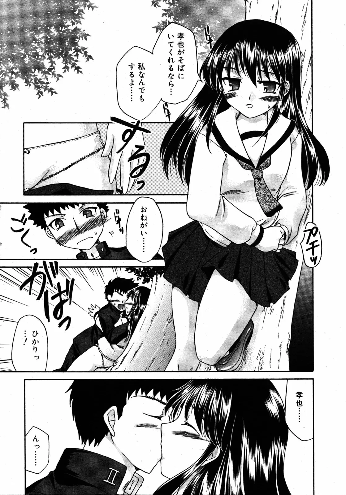 웹툰 이미지 255
