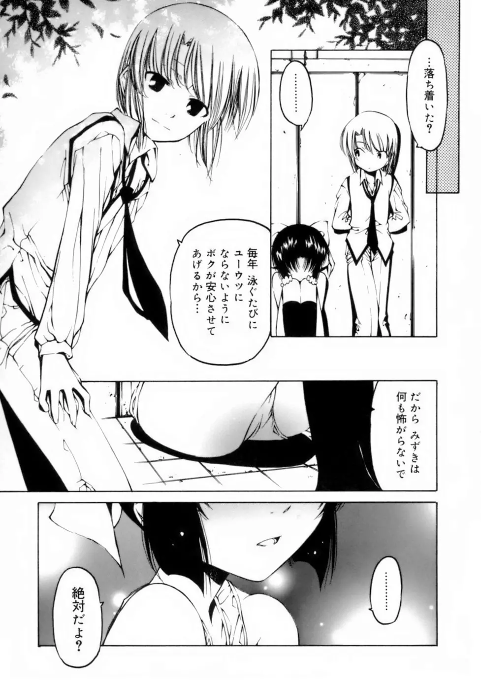 웹툰 이미지 176